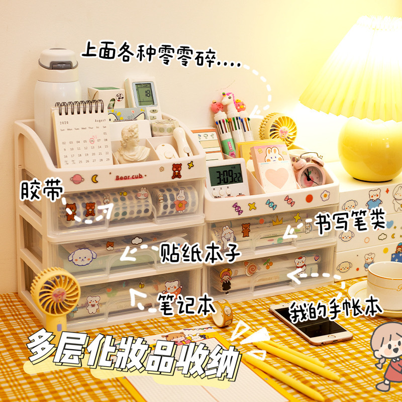Yilan Creative New Stationery Box Simple Storage Pencil Case Plastic Pencil-Box Cartoon Young Girl Heart Pencil Box Pencil Case Stationery