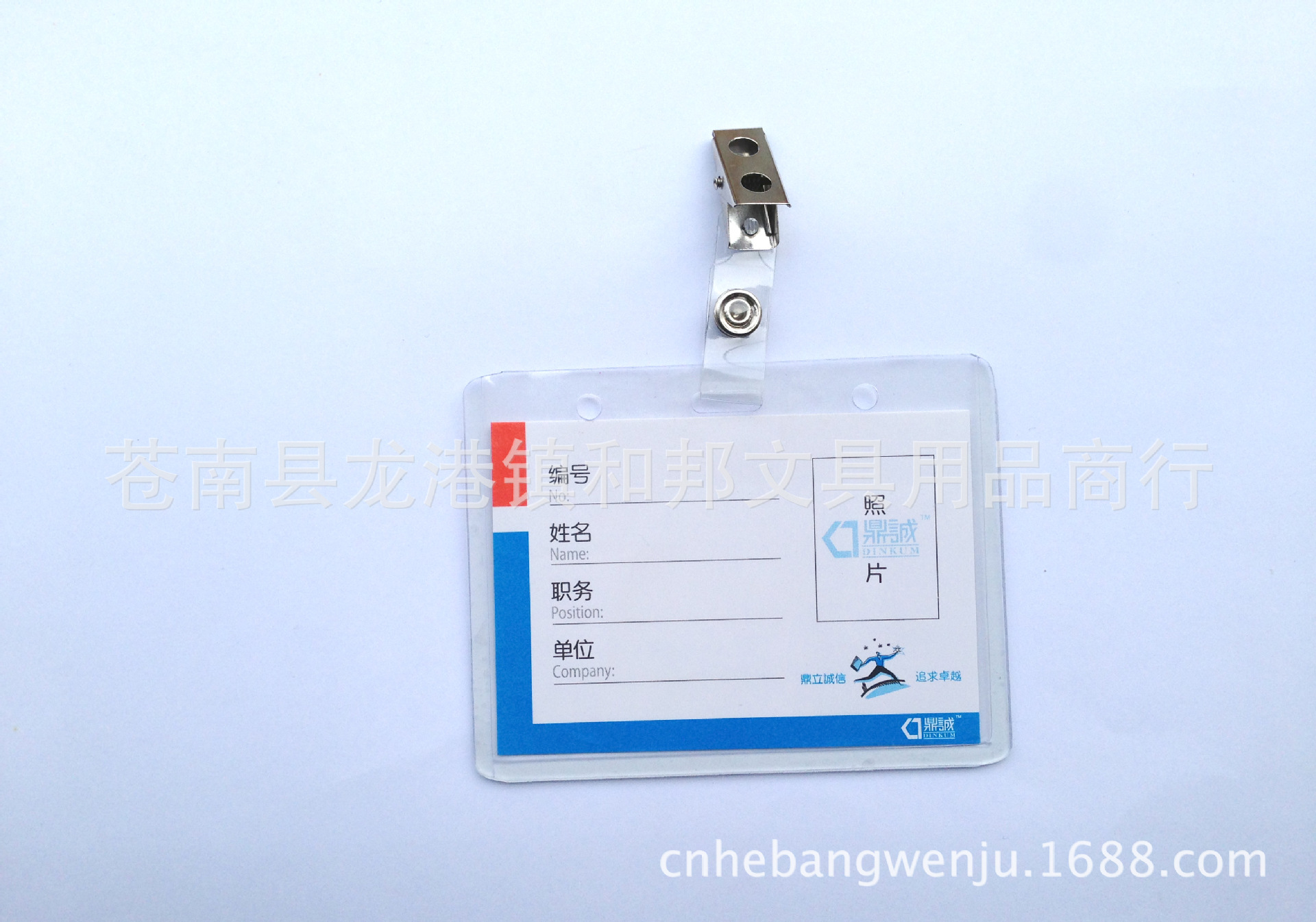 Single Hole Double Hole Transparent Strap Golden M Badge Document Bag Chest Card Clip Label Clip 2 Holes 4 Holes Iron Clip Wholesale