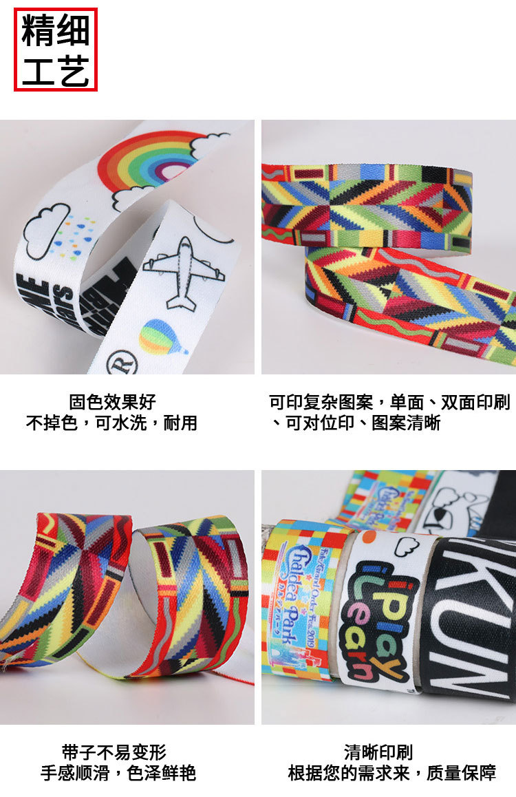 Factory Direct Supply Thermal Transfer Ribbon Mobile Phone Lanyard Cartoon Work Certificate Chest Card Strap Digital Printing Logo