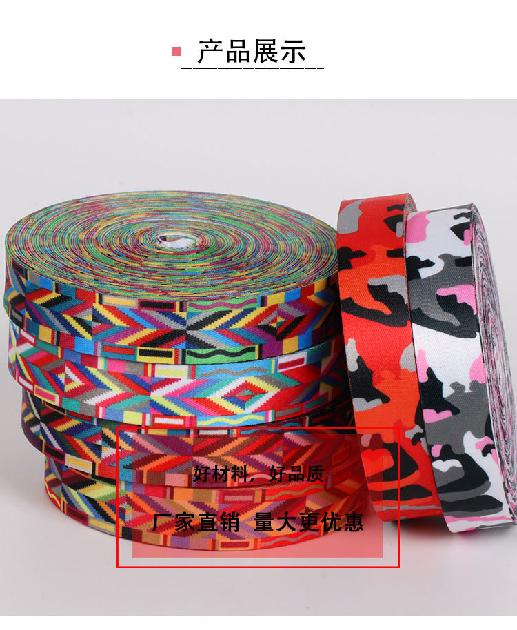 Factory Direct Supply Thermal Transfer Ribbon Mobile Phone Lanyard Cartoon Work Certificate Chest Card Strap Digital Printing Logo