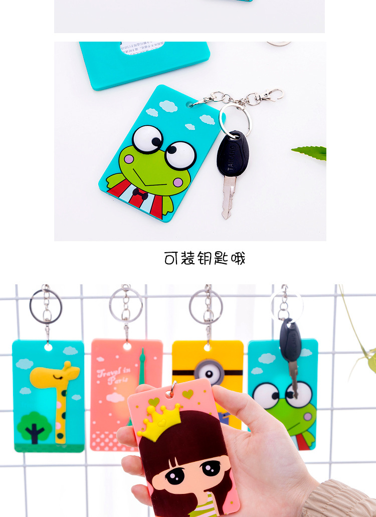 Cartoon primary school student prize bus card protective sleeve children student id card set chest card rope manufacturers direct Cartoon primary school student prize bus card protective sleeve children student id card set chest card rope manufacturers direct