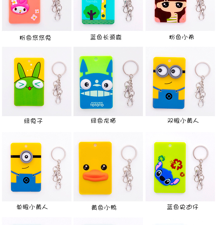 Cartoon primary school student prize bus card protective sleeve children student id card set chest card rope manufacturers direct Cartoon primary school student prize bus card protective sleeve children student id card set chest card rope manufacturers direct