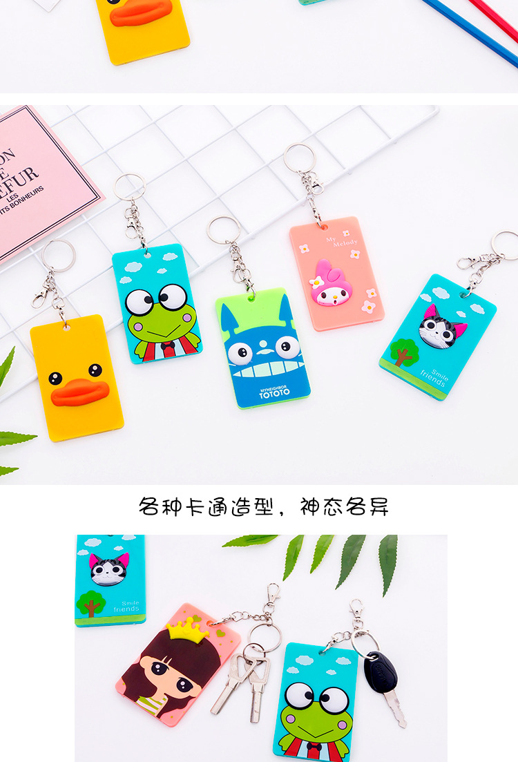 Cartoon primary school student prize bus card protective sleeve children student id card set chest card rope manufacturers direct Cartoon primary school student prize bus card protective sleeve children student id card set chest card rope manufacturers direct