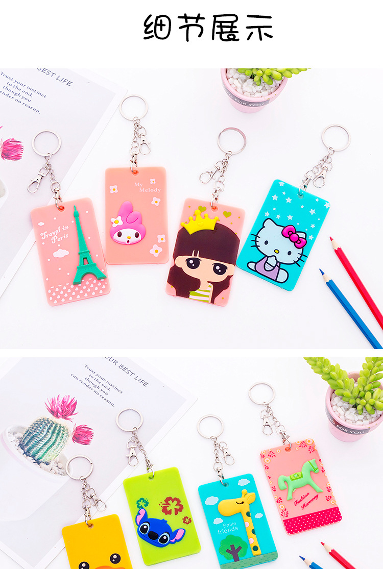 Cartoon primary school student prize bus card protective sleeve children student id card set chest card rope manufacturers direct Cartoon primary school student prize bus card protective sleeve children student id card set chest card rope manufacturers direct