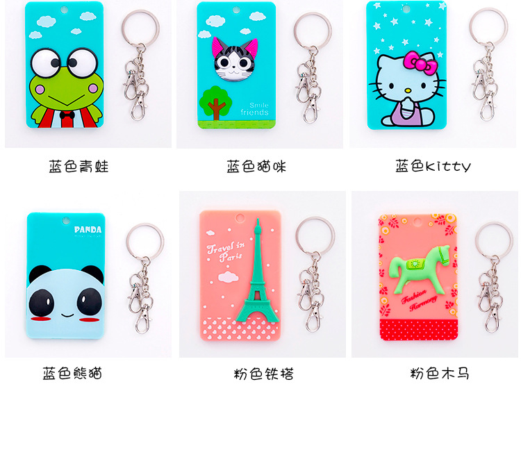 Cartoon primary school student prize bus card protective sleeve children student id card set chest card rope manufacturers direct Cartoon primary school student prize bus card protective sleeve children student id card set chest card rope manufacturers direct