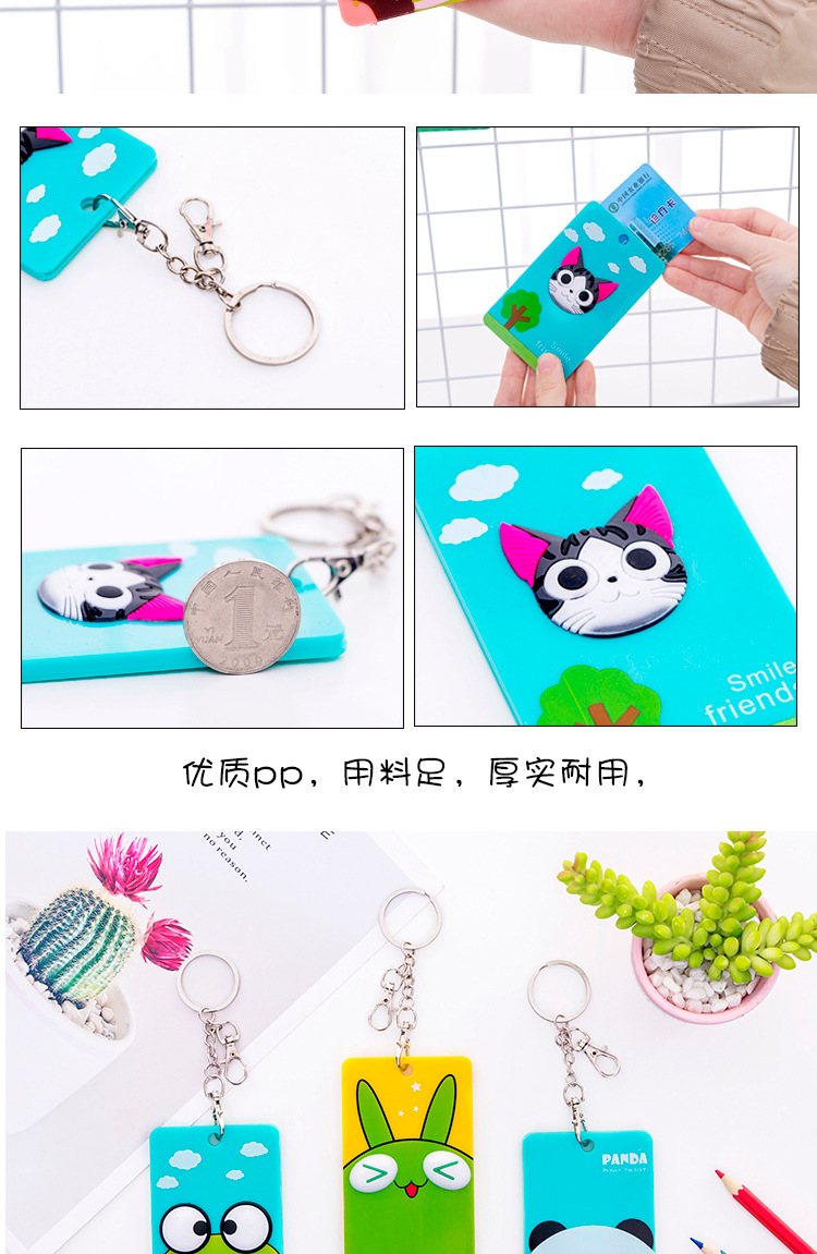 Cartoon primary school student prize bus card protective sleeve children student id card set chest card rope manufacturers direct Cartoon primary school student prize bus card protective sleeve children student id card set chest card rope manufacturers direct