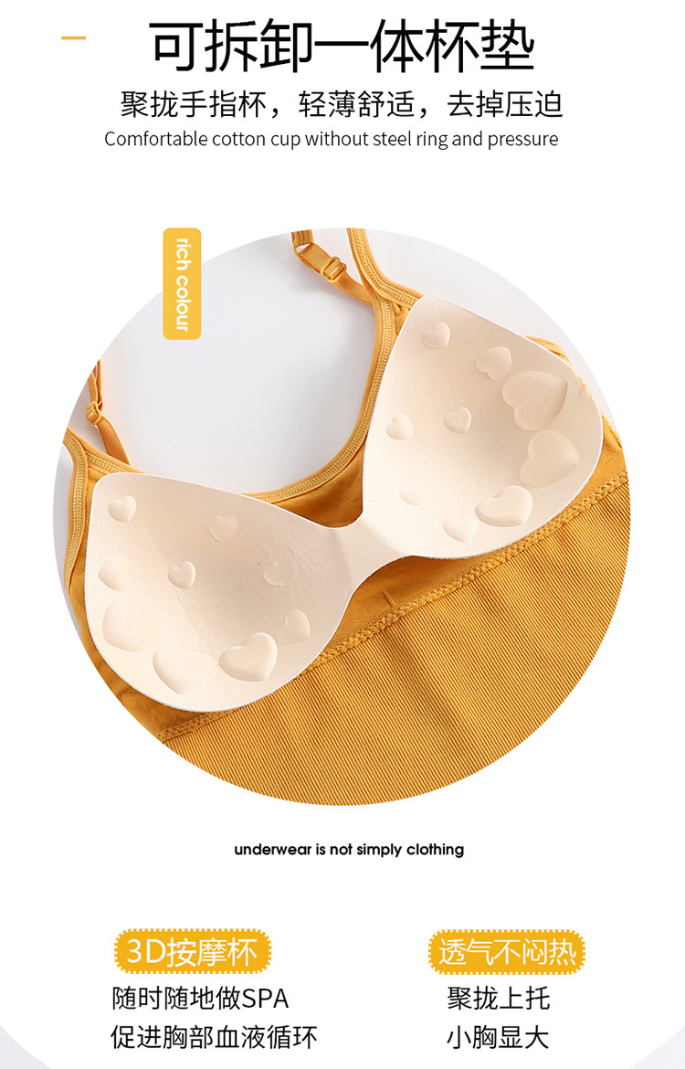 Big U Beauty Back Card Same Style Tube Top Women's Seamless Wrapped Chest Camisole Adjusting Belt Wireless Sports Underwear