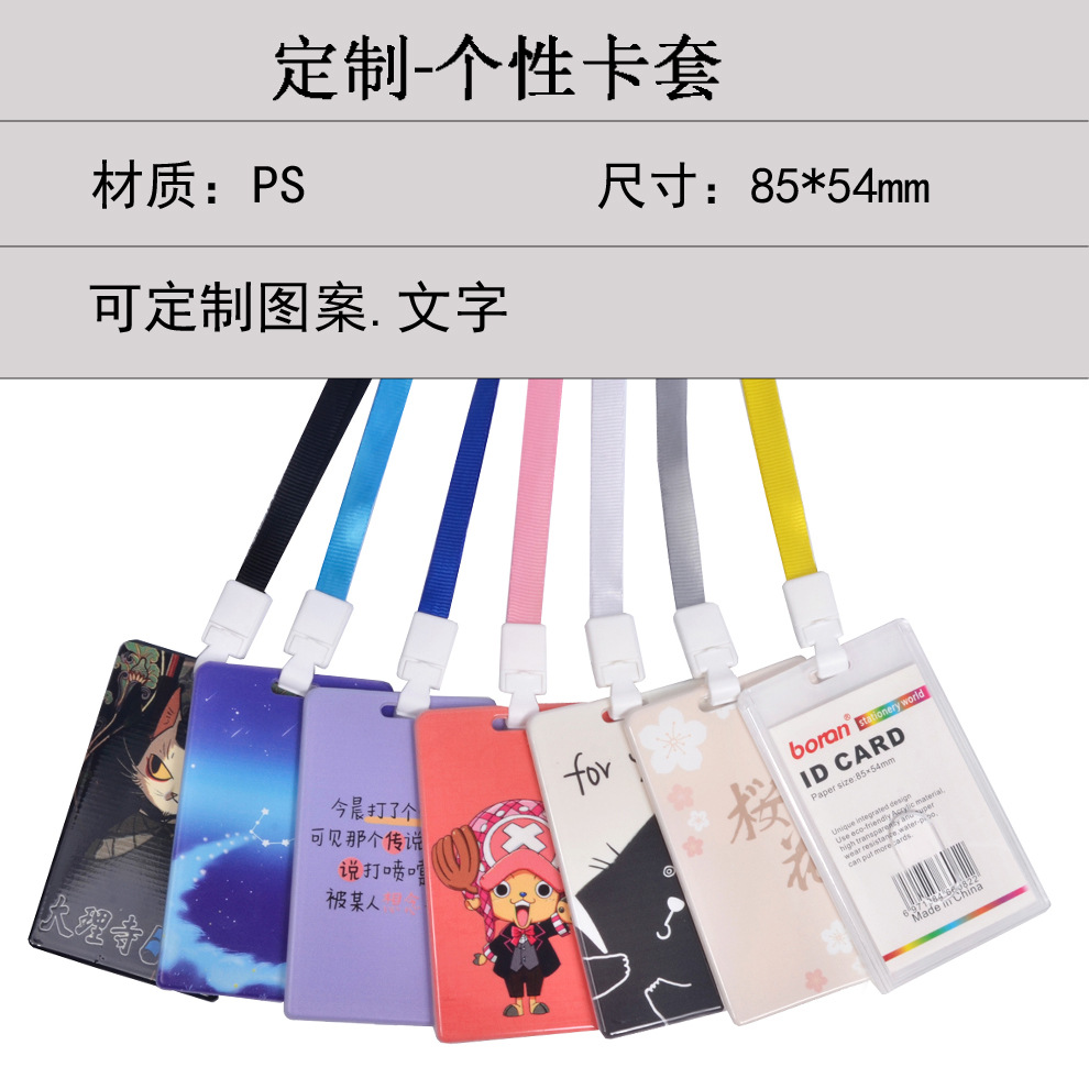 Personalized Custom ID Card Holder Transparent Chest Card Cover Work Card Protective Cover Student ID Card Holder Customized Personalized Custom ID Card Holder Transparent Chest Card Cover Work Card Protective Cover Student ID Card Holder Customized