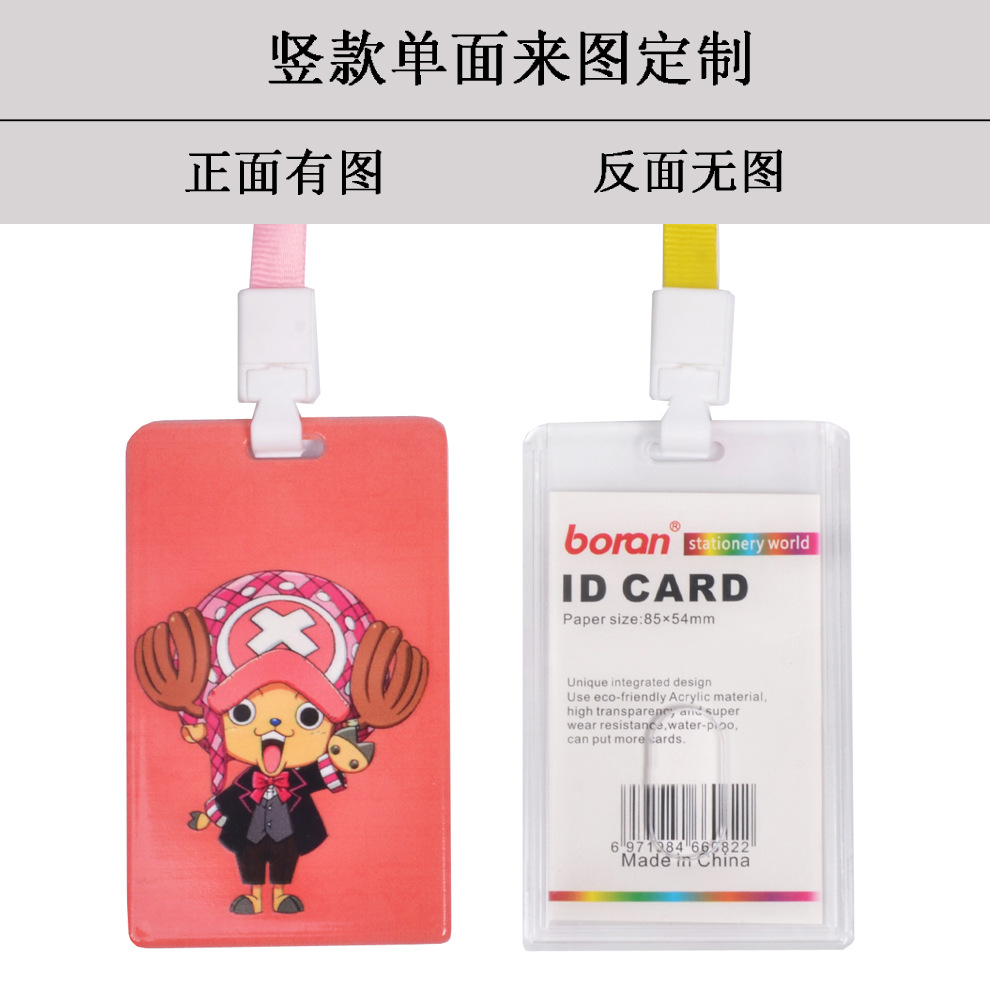 Personalized Custom ID Card Holder Transparent Chest Card Cover Work Card Protective Cover Student ID Card Holder Customized Personalized Custom ID Card Holder Transparent Chest Card Cover Work Card Protective Cover Student ID Card Holder Customized