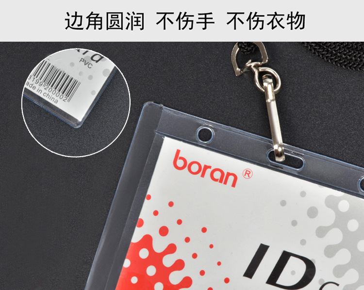 Transparent PVC ID Card Case Horizontal Soft Film Chest Card Work Permit Name Tag Fair Card Cover Student Card Holder Wholesale