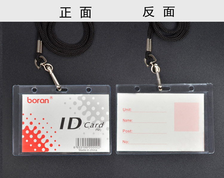 Transparent PVC ID Card Case Horizontal Soft Film Chest Card Work Permit Name Tag Fair Card Cover Student Card Holder Wholesale