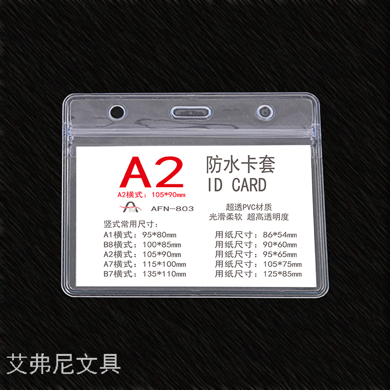 Factory Wholesale PVC Soft Chest Card Cover Waterproof Card ID Card Holder Transparent Exhibition Card Work Card Label Cover