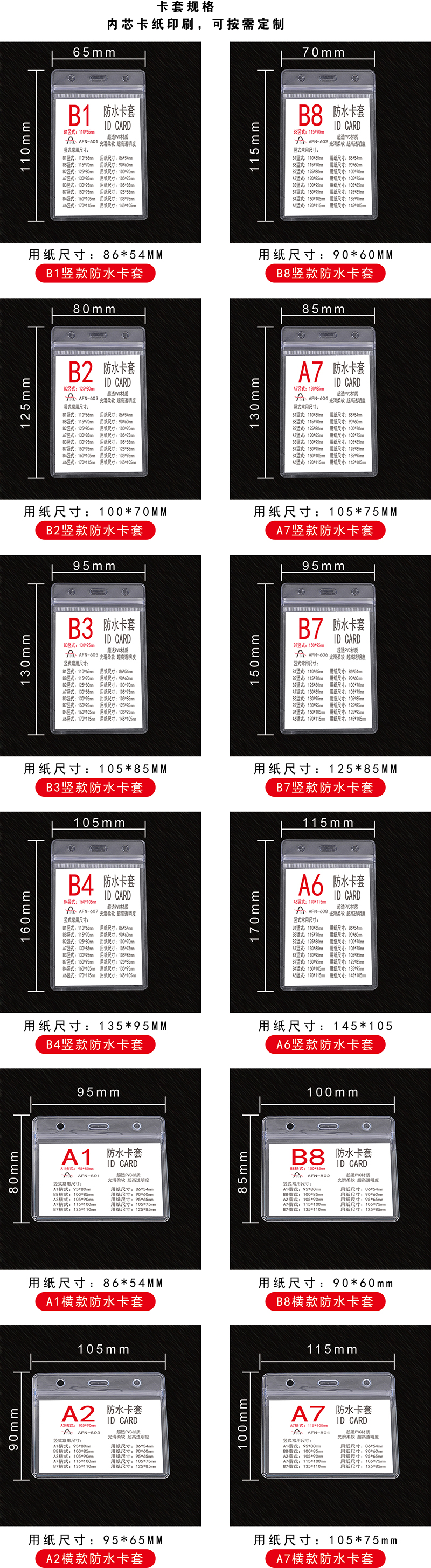 Factory Wholesale PVC Soft Chest Card Cover Waterproof Card ID Card Holder Transparent Exhibition Card Work Card Label Cover Factory Wholesale PVC Soft Chest Card Cover Waterproof Card ID Card Holder Transparent Exhibition Card Work Card Label Cover