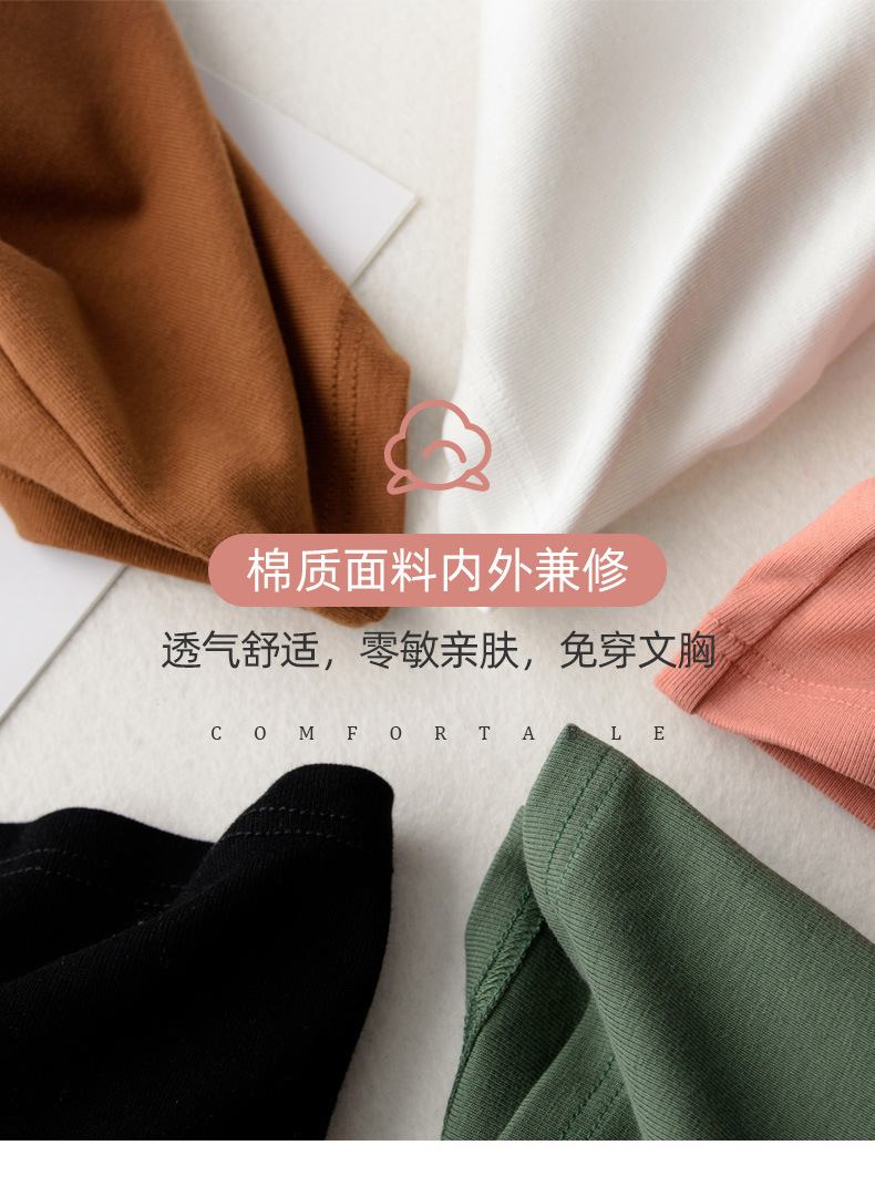 Pure Cotton Big U Beauty Back Sling Bra Card Same Style Outer Wear Wrapped Chest with Chest Pad Integrated Tube Top Girl Blouse