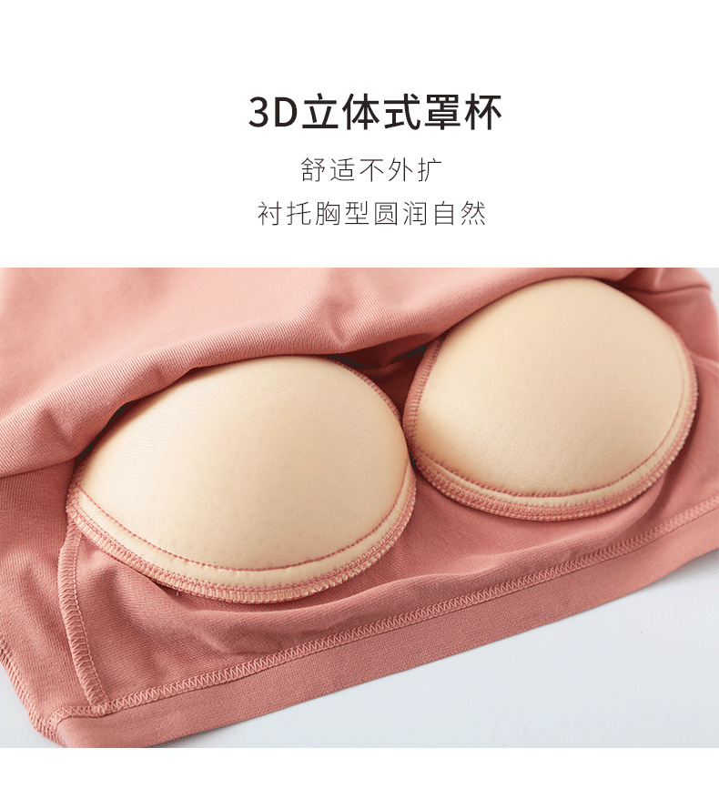 Pure Cotton Big U Beauty Back Sling Bra Card Same Style Outer Wear Wrapped Chest with Chest Pad Integrated Tube Top Girl Blouse