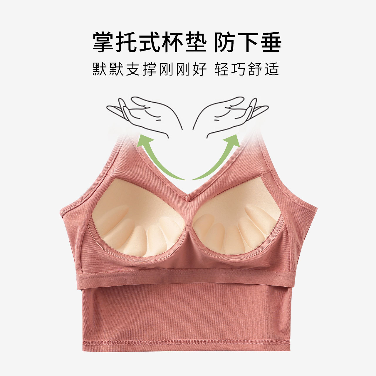Pure Cotton Big U Beauty Back Sling Bra Card Same Style Outer Wear Wrapped Chest with Chest Pad Integrated Tube Top Girl Blouse