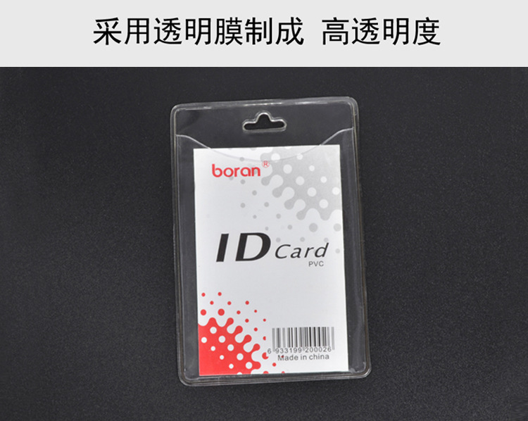 Soft Film PVC ID Card Case Transparent Vertical Chest Card Thick Work Permit Name Tag Card Insert Holder Student ID Card Protective Cover