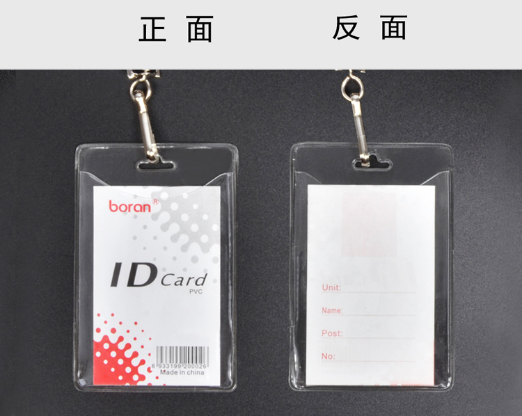 Soft Film PVC ID Card Case Transparent Vertical Chest Card Thick Work Permit Name Tag Card Insert Holder Student ID Card Protective Cover