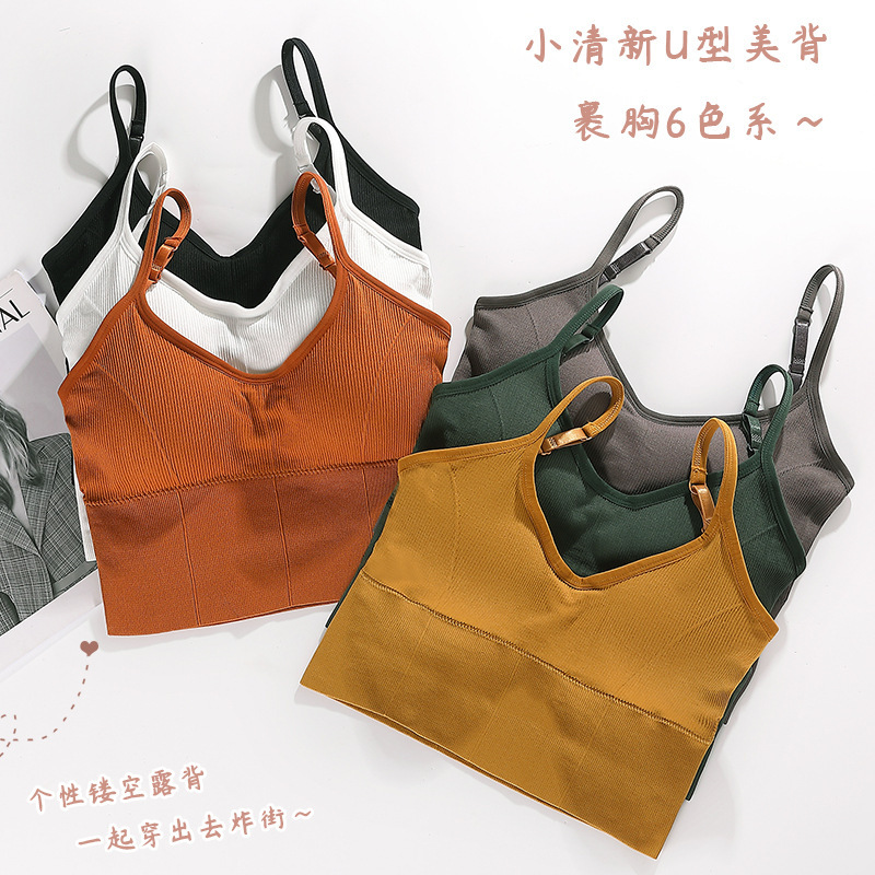 Tube Top Bra Strap Chest Pad Vest Strap Underwear Female Student Hot-Selling Wrapped Chest Sports U-Shaped Thread Card Card Beauty Back
