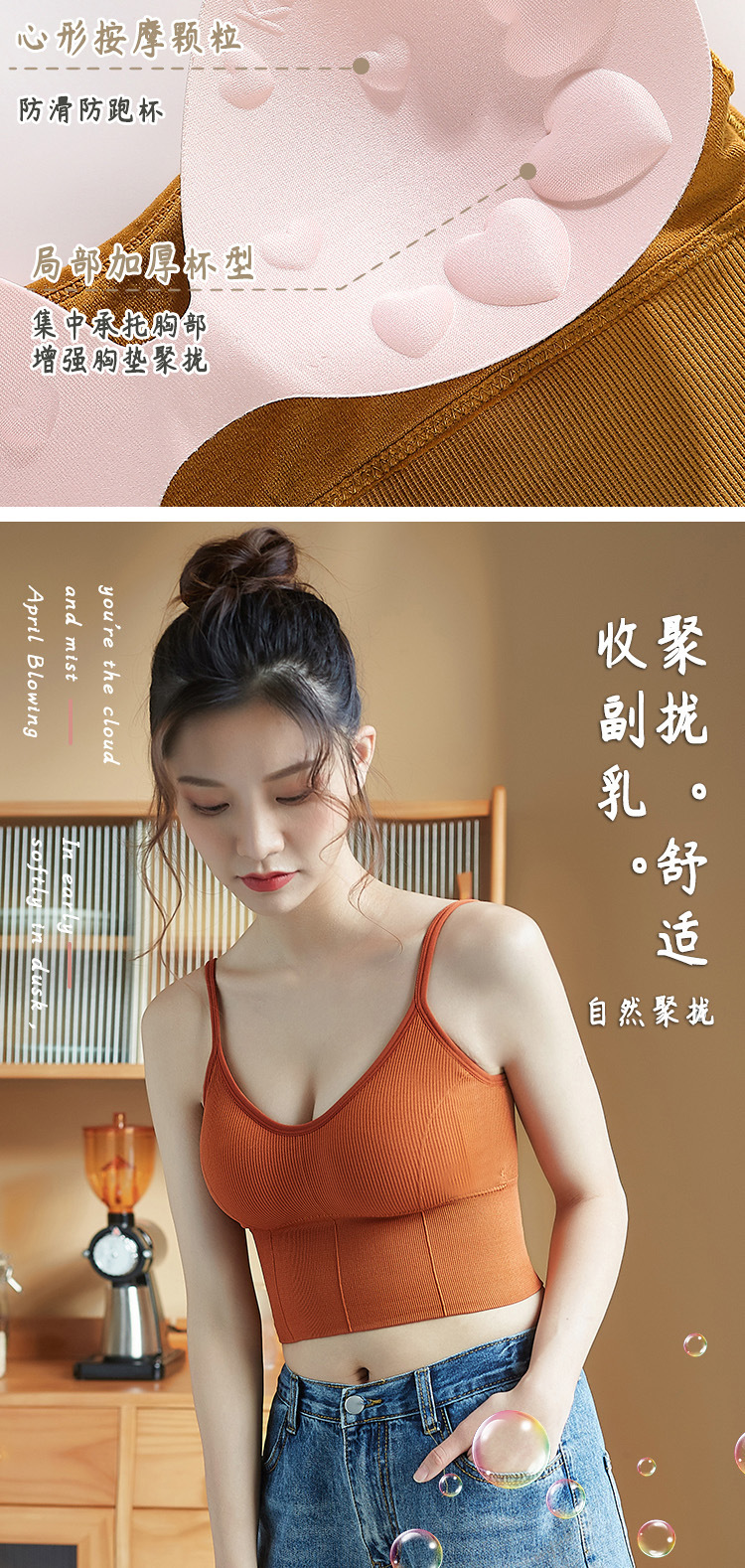 Tube Top Bra Strap Chest Pad Vest Strap Underwear Female Student Hot-Selling Wrapped Chest Sports U-Shaped Thread Card Card Beauty Back