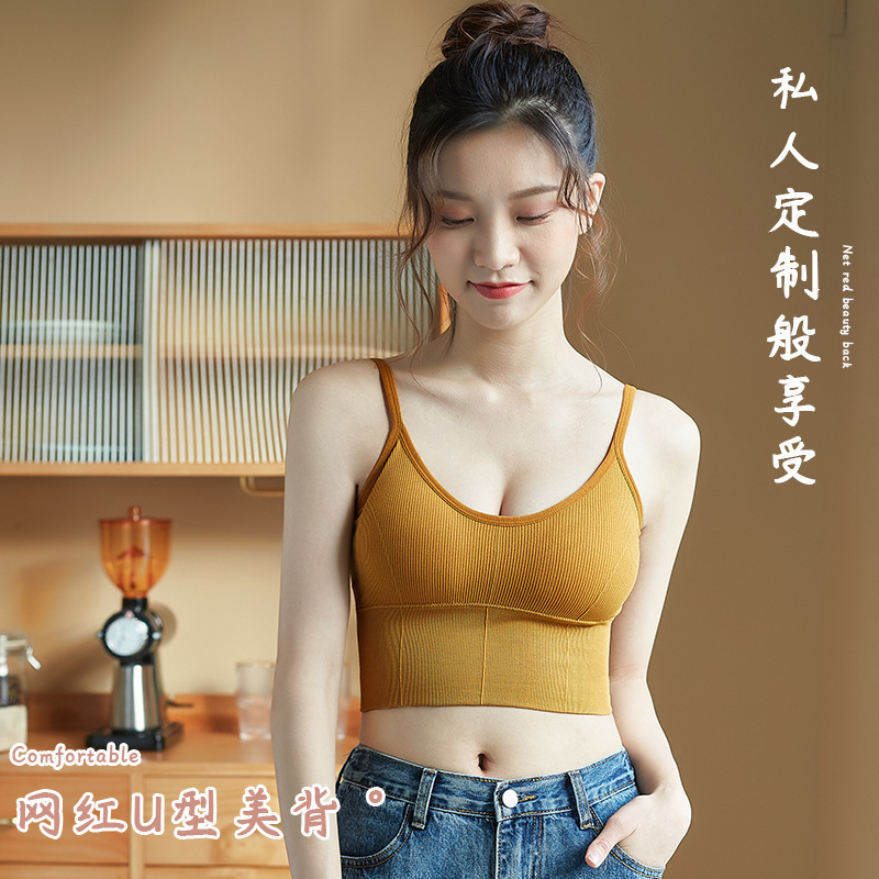 Tube Top Bra Strap Chest Pad Vest Strap Underwear Female Student Hot-Selling Wrapped Chest Sports U-Shaped Thread Card Card Beauty Back