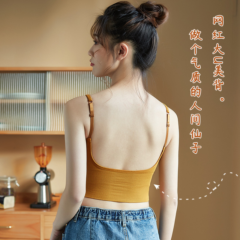 Tube Top Bra Strap Chest Pad Vest Strap Underwear Female Student Hot-Selling Wrapped Chest Sports U-Shaped Thread Card Card Beauty Back