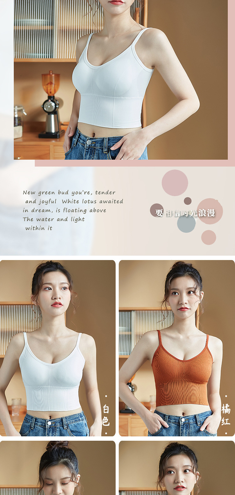 Tube Top Bra Strap Chest Pad Vest Strap Underwear Female Student Hot-Selling Wrapped Chest Sports U-Shaped Thread Card Card Beauty Back