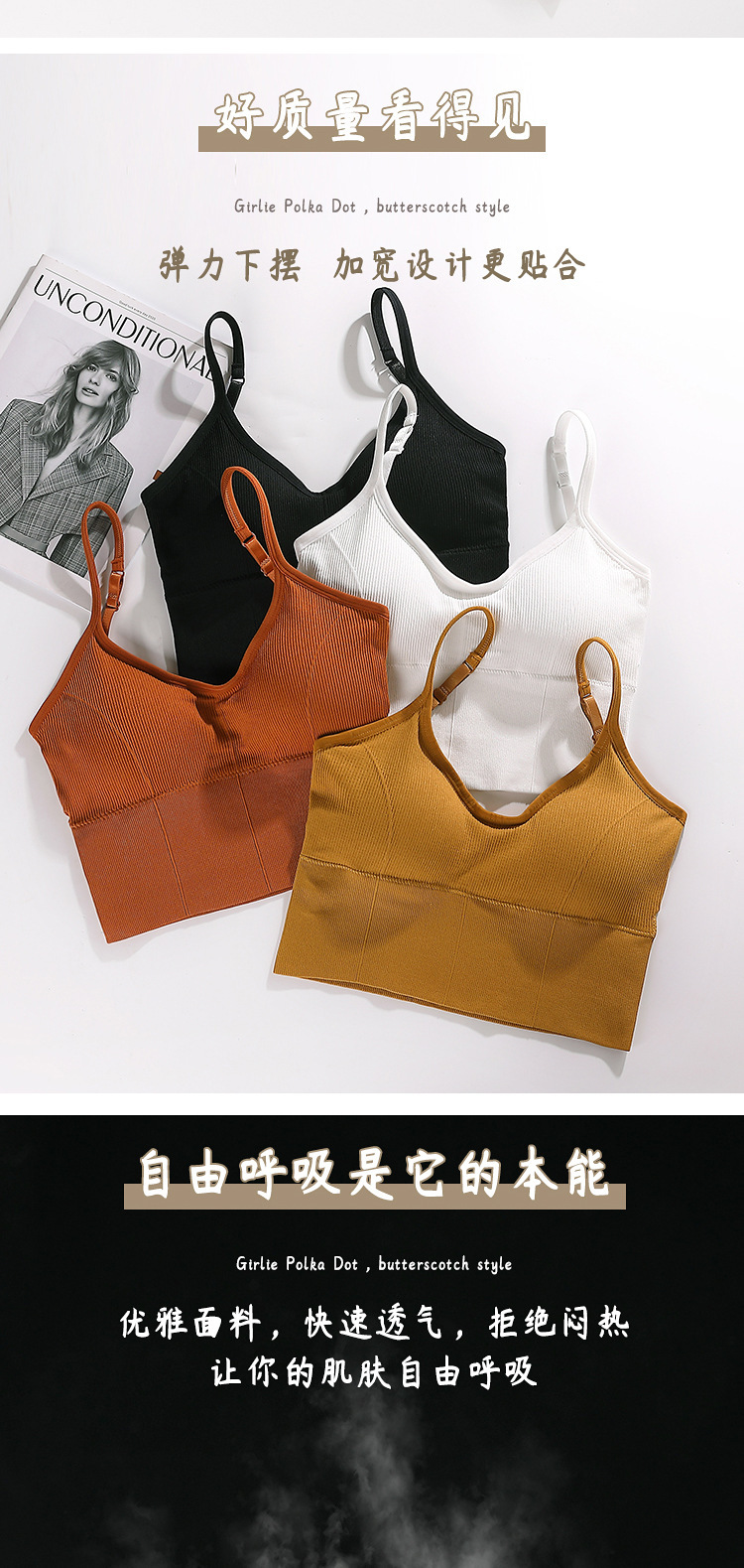 Tube Top Bra Strap Chest Pad Vest Strap Underwear Female Student Hot-Selling Wrapped Chest Sports U-Shaped Thread Card Card Beauty Back