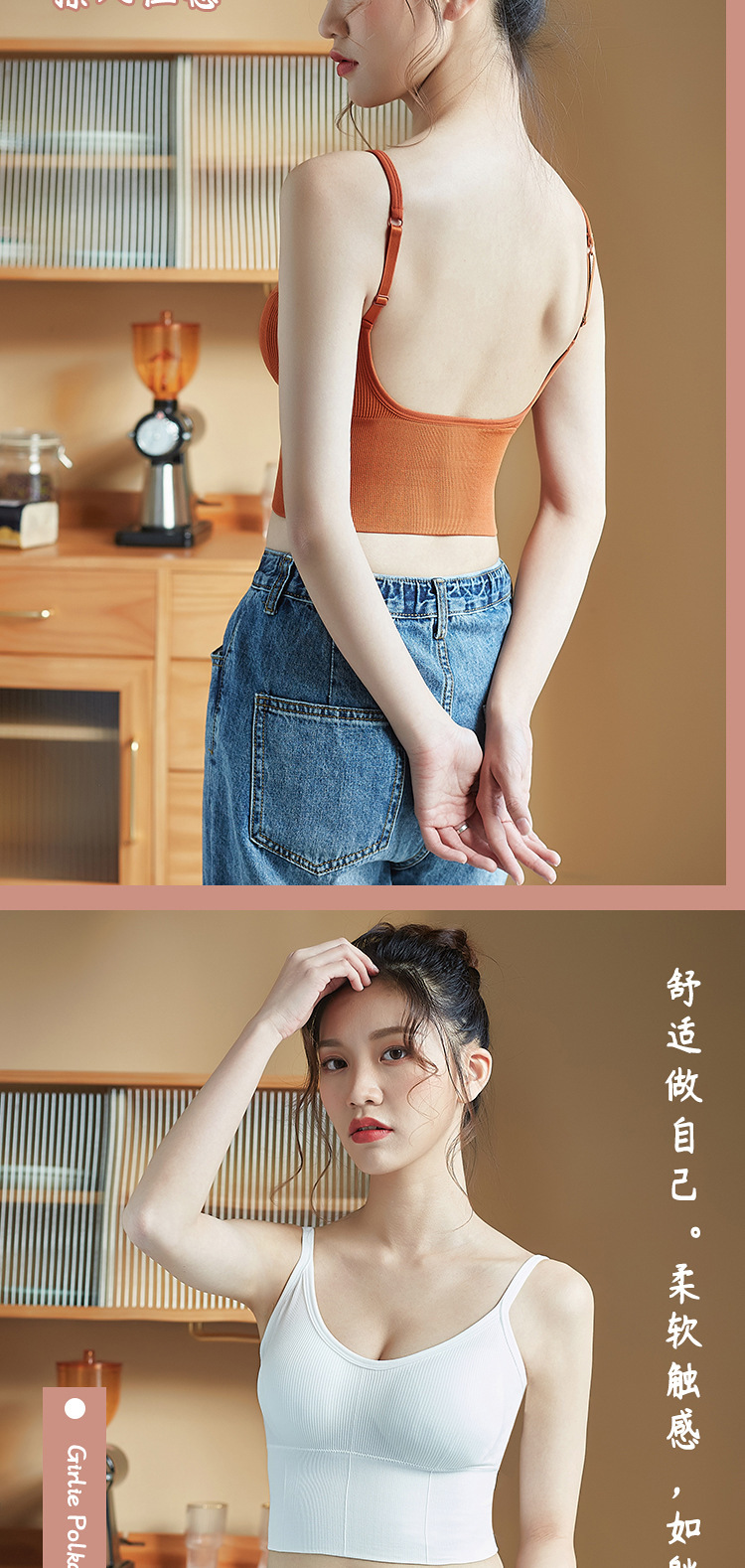 Tube Top Bra Strap Chest Pad Vest Strap Underwear Female Student Hot-Selling Wrapped Chest Sports U-Shaped Thread Card Card Beauty Back