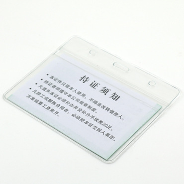 Transparent Plastic Soft Film Chest Card PVC Waterproof Card Work Permit Employee Badge Lanyard Company Display Supplies Card Holder Transparent Plastic Soft Film Chest Card PVC Waterproof Card Work Permit Employee Badge Lanyard Company Display Supplies Card Holder