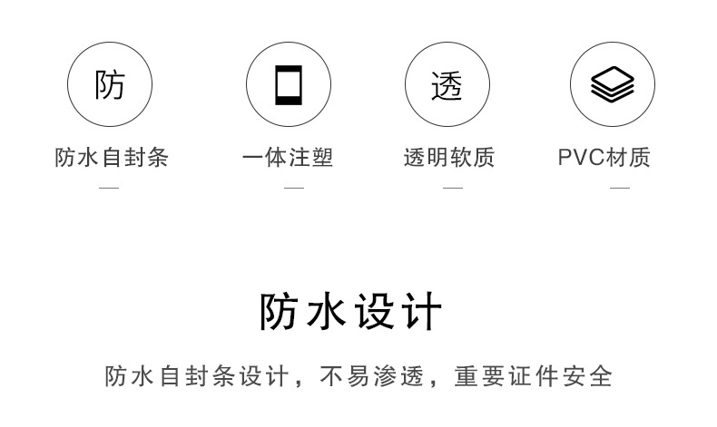 Transparent Plastic Soft Film Chest Card PVC Waterproof Card Work Permit Employee Badge Lanyard Company Display Supplies Card Holder Transparent Plastic Soft Film Chest Card PVC Waterproof Card Work Permit Employee Badge Lanyard Company Display Supplies Card Holder
