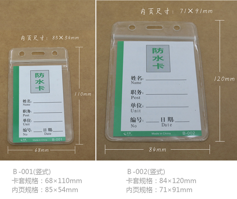 Transparent Plastic Soft Film Chest Card PVC Waterproof Card Work Permit Employee Badge Lanyard Company Display Supplies Card Holder Transparent Plastic Soft Film Chest Card PVC Waterproof Card Work Permit Employee Badge Lanyard Company Display Supplies Card Holder