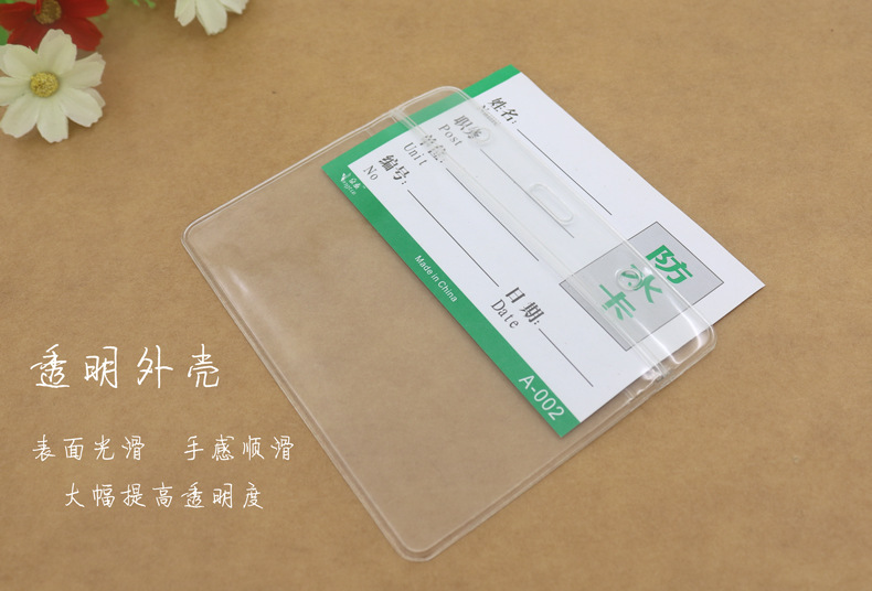 Transparent Plastic Soft Film Chest Card PVC Waterproof Card Work Permit Employee Badge Lanyard Company Display Supplies Card Holder Transparent Plastic Soft Film Chest Card PVC Waterproof Card Work Permit Employee Badge Lanyard Company Display Supplies Card Holder