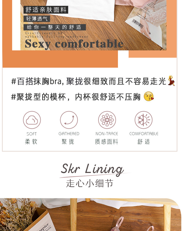 Internet-Famous and Vintage Inspirational Spaghetti Straps Beauty Back Women's Card Same Style Big U Wrapped Chest Tube Top Outer Wear Bottoming Vest Underwear