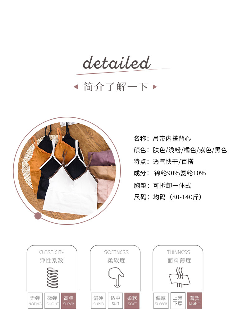 Internet-Famous and Vintage Inspirational Spaghetti Straps Beauty Back Women's Card Same Style Big U Wrapped Chest Tube Top Outer Wear Bottoming Vest Underwear