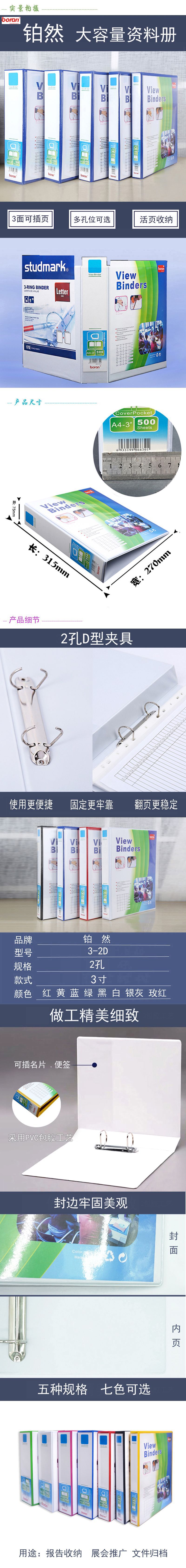 Factory Wholesale A4 Three-Side Pocket-Type 3-Inch 2-Hole D-Type Loose-Leaf Binder Folder Folder File Binder Storage Book