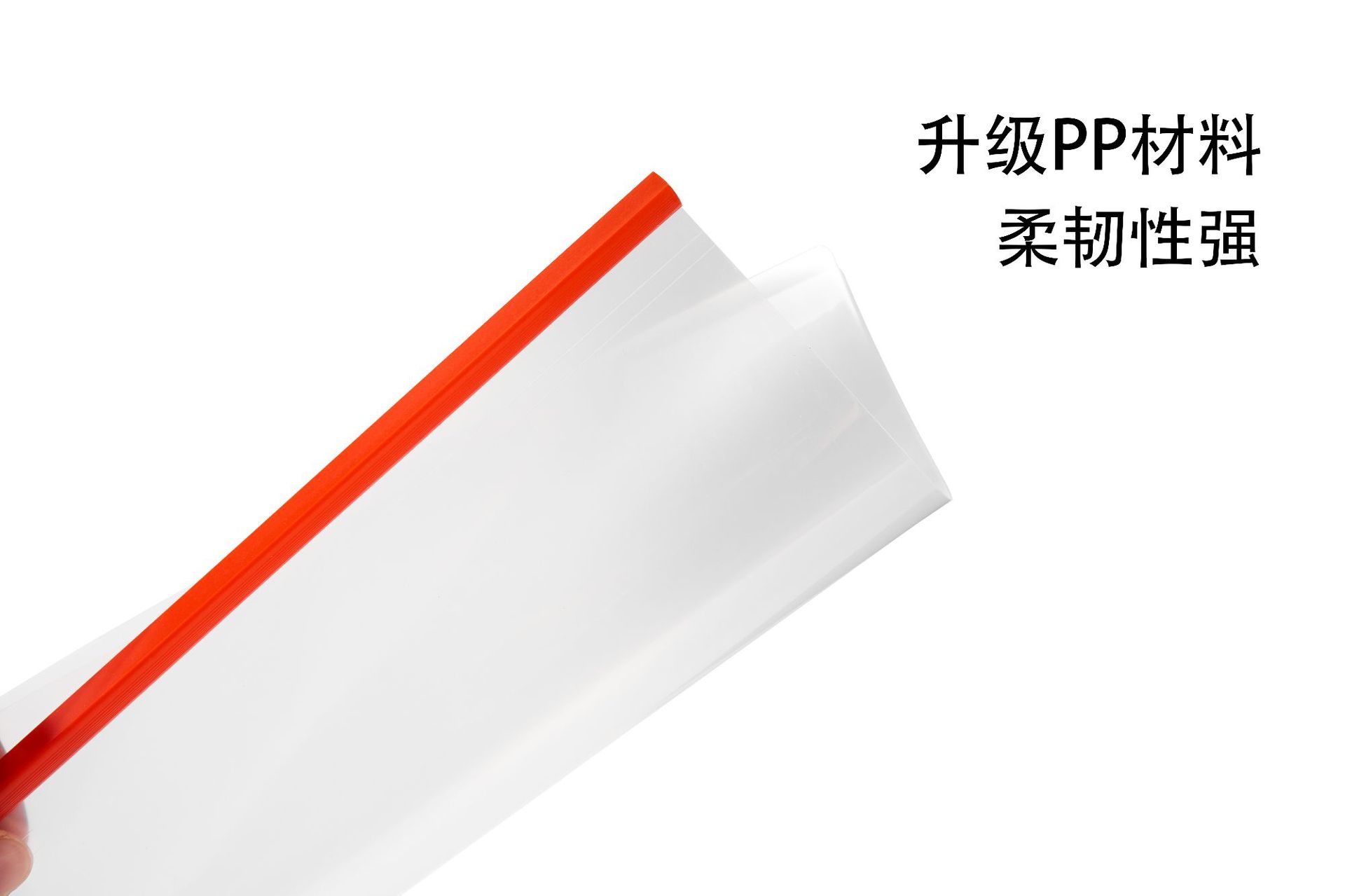 Thickened Slide Grip Report Cover A4 Bar File Folder Book Cover Transparent Folder Insert File Report Cover Office Document Folder Thickened Slide Grip Report Cover A4 Bar File Folder Book Cover Transparent Folder Insert File Report Cover Office Document Folder