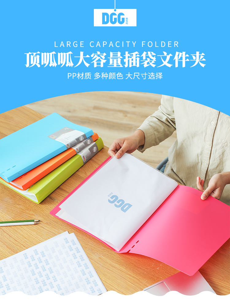 Folder Info Booklet Multi-Layer A4 Insert File Binder Brushed Pattern Loose-Leaf Storage Office Supplies Classification Test Paper Clip