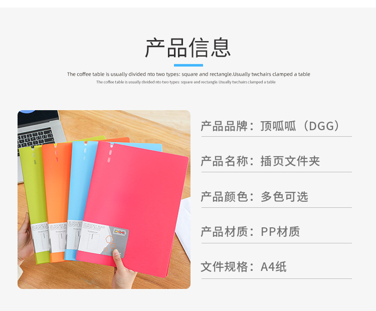Folder Info Booklet Multi-Layer A4 Insert File Binder Brushed Pattern Loose-Leaf Storage Office Supplies Classification Test Paper Clip