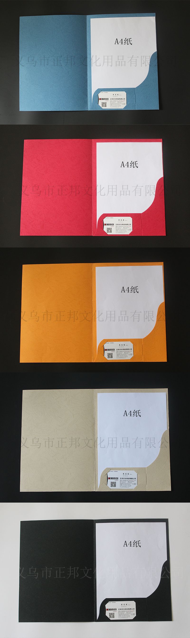 Factory Wholesale Customized A4 Dermatoglyph Paper Quality Folder L-Shaped File Pocket Business Card Report Cover Learning Office Storage