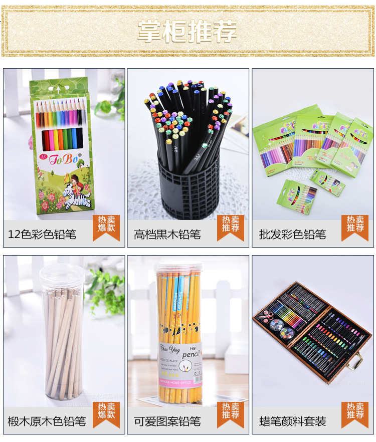New Pupils' Stationery Triangle Pole Pens for Writing Letters HB Groove Pencil Drawing Sketch Pencil Children's Pencil Wholesale