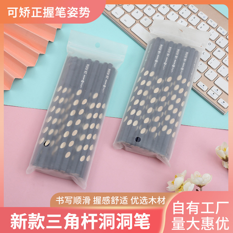 New Pupils&#039; Stationery Triangle Pole Pens for Writing Letters HB Groove Pencil Drawing Sketch Pencil Children&#039;s Pencil Wholesale