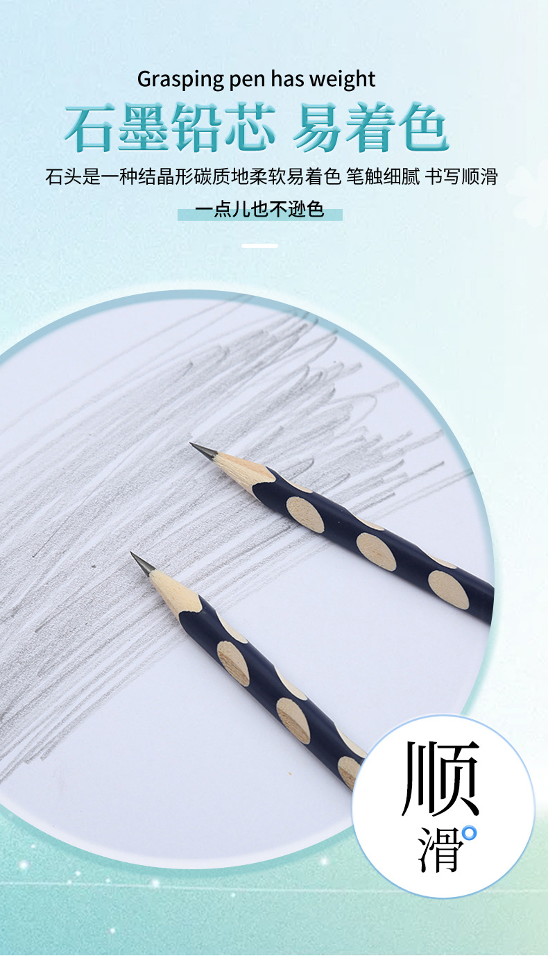 New Pupils' Stationery Triangle Pole Pens for Writing Letters HB Groove Pencil Drawing Sketch Pencil Children's Pencil Wholesale