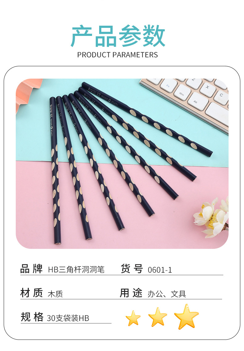 New Pupils' Stationery Triangle Pole Pens for Writing Letters HB Groove Pencil Drawing Sketch Pencil Children's Pencil Wholesale