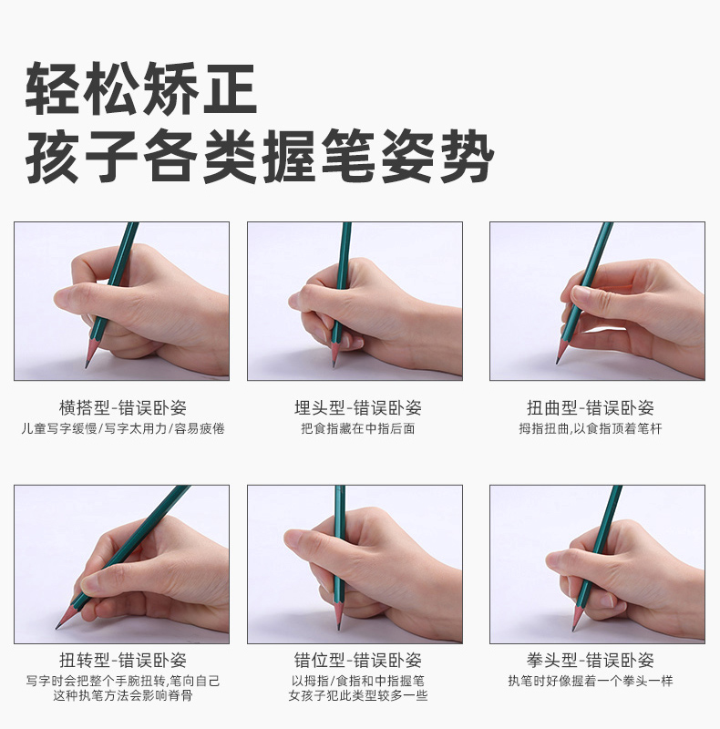 Yingzhi HB Groove Pencil Student Triangle Wood Pencil Positive Posture Children's Posture Correction Groove Pencil 30 PCs/Bag