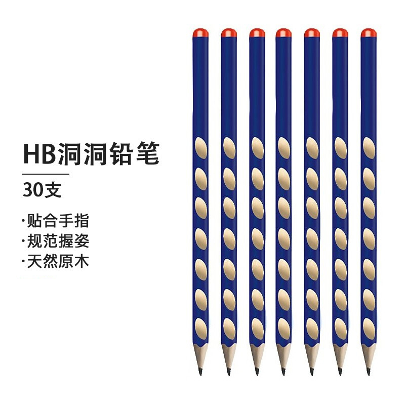 Yingzhi HB Groove Pencil Student Triangle Wood Pencil Positive Posture Children&#039;s Posture Correction Groove Pencil 30 PCs/Bag