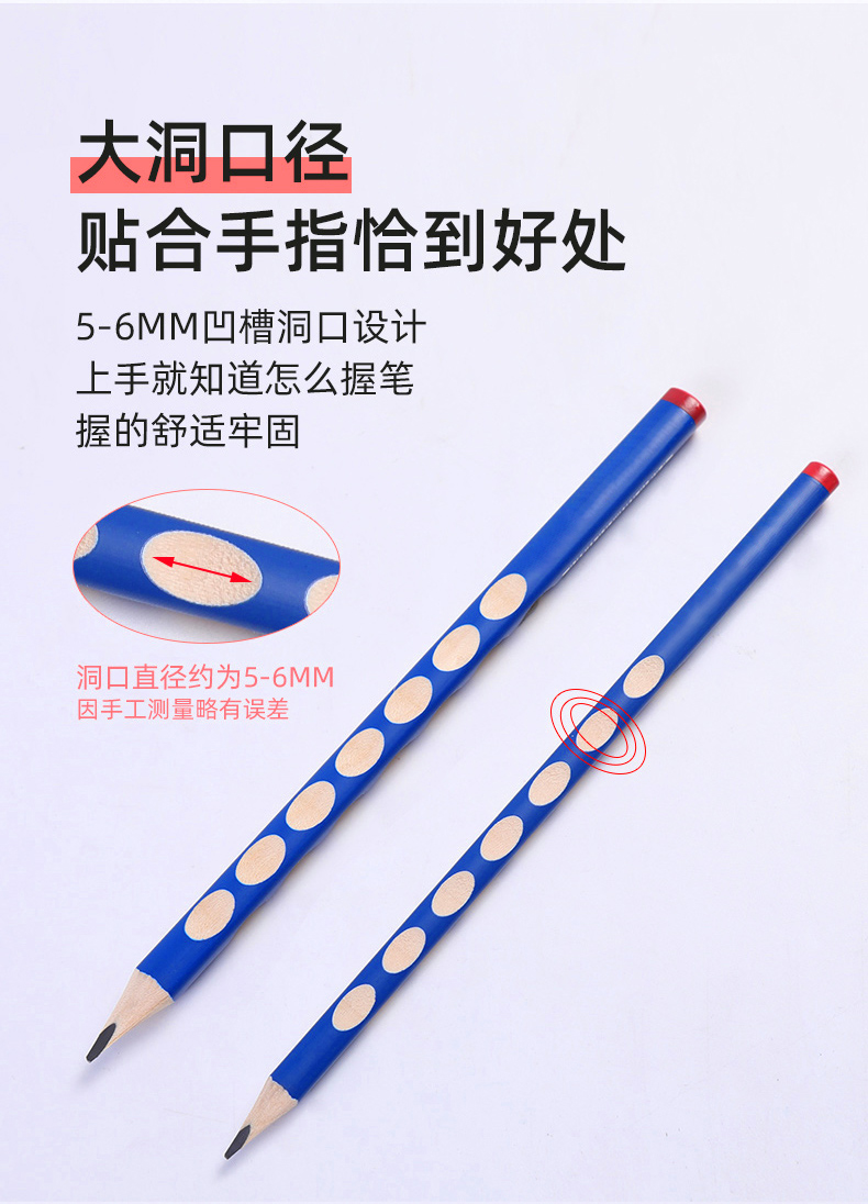 Yingzhi HB Groove Pencil Student Triangle Wood Pencil Positive Posture Children's Posture Correction Groove Pencil 30 PCs/Bag