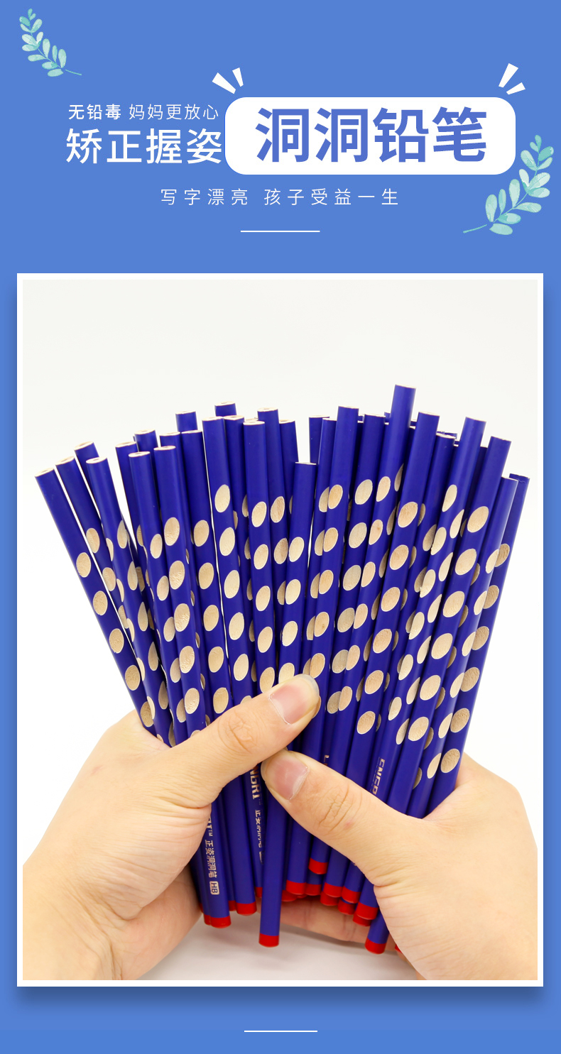 Yingzhi HB Groove Pencil Student Triangle Wood Pencil Positive Posture Children's Posture Correction Groove Pencil 30 PCs/Bag