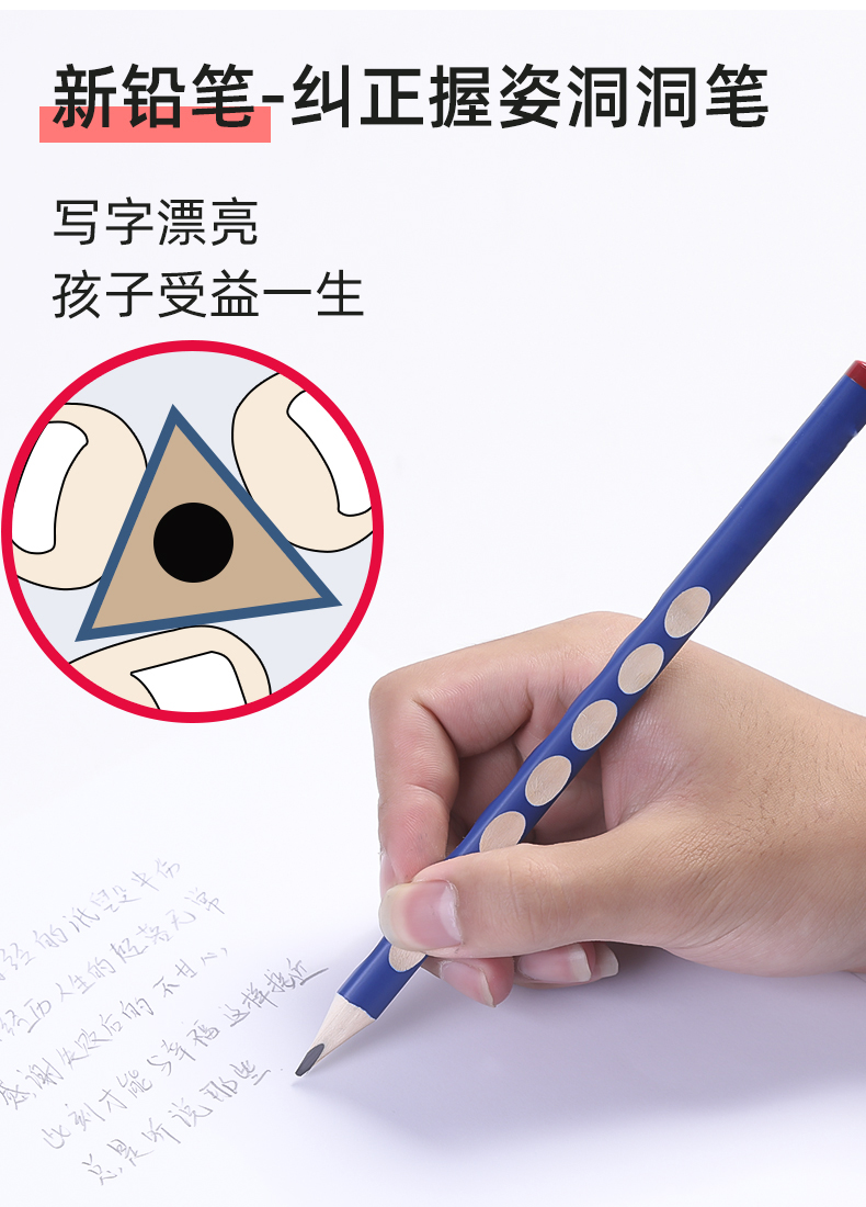 Yingzhi HB Groove Pencil Student Triangle Wood Pencil Positive Posture Children's Posture Correction Groove Pencil 30 PCs/Bag