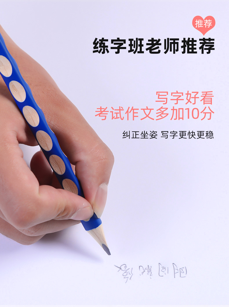 Yingzhi HB Groove Pencil Student Triangle Wood Pencil Positive Posture Children's Posture Correction Groove Pencil 30 PCs/Bag